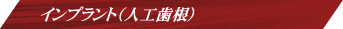 ��Ö@�l�Y�v��i�V�h��E�a�J��̎���ҁE���ȁj�̎��Ð����F�C���v�����g�i�l�H�����j